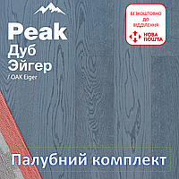 Паркетна дошка "Дуб Ейгер". Палубний комплект 2,68м², інженерна, тришарова дошка Rezult Коростень[93272]