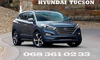 Разборка Авторозборка Hyundai Tucson Хендай Хюндай Туксон с 2016 г.в