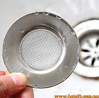 Сітка для кухонної мийки фільтр сіточка проти засмічень для раковини кухні мийки фільтр для зливу 56 мм