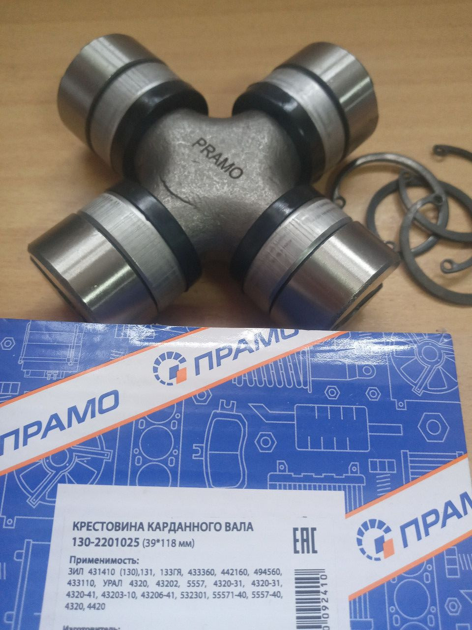 Хрестовина вала карданного ЗІЛ 130, ЗІЛ 131, КАМАЗ з масельничкою, задній міст (ПРАМО)