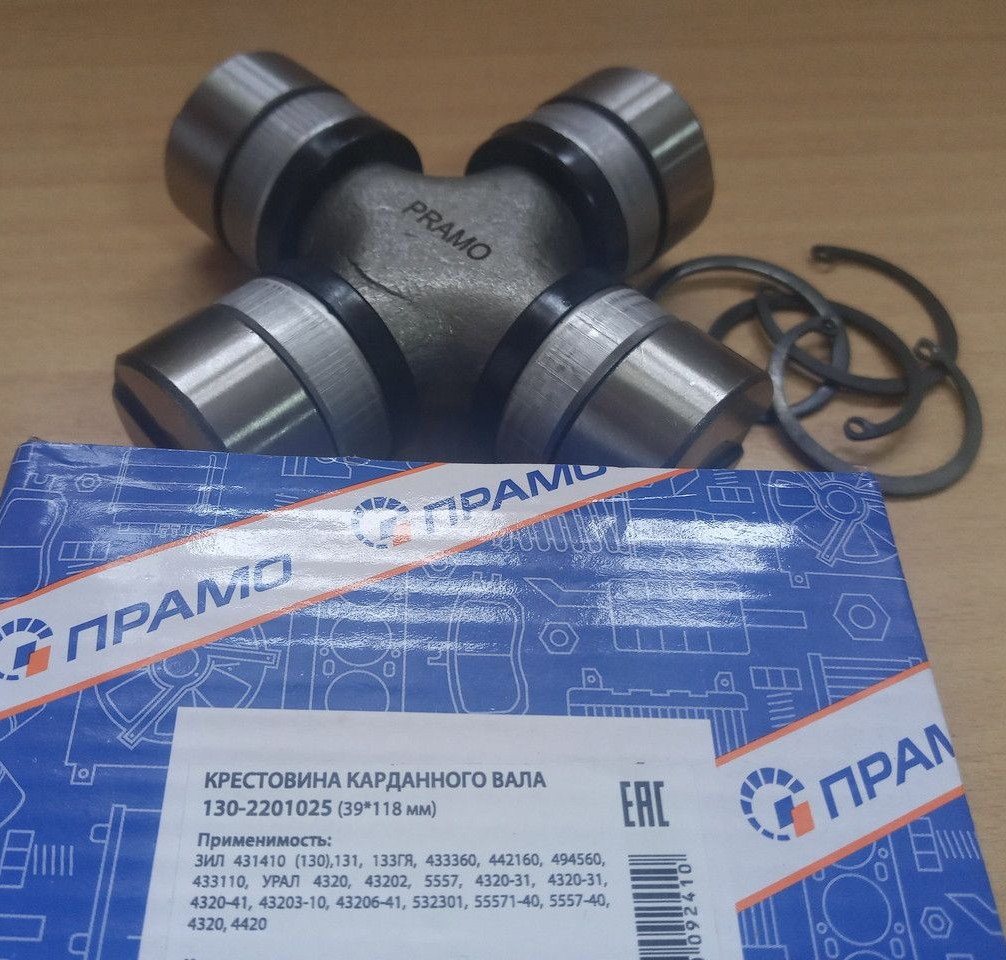 Купить Крестовина вала карданного ЗИЛ 130, ЗИЛ 131, КАМАЗ с масленкой ...