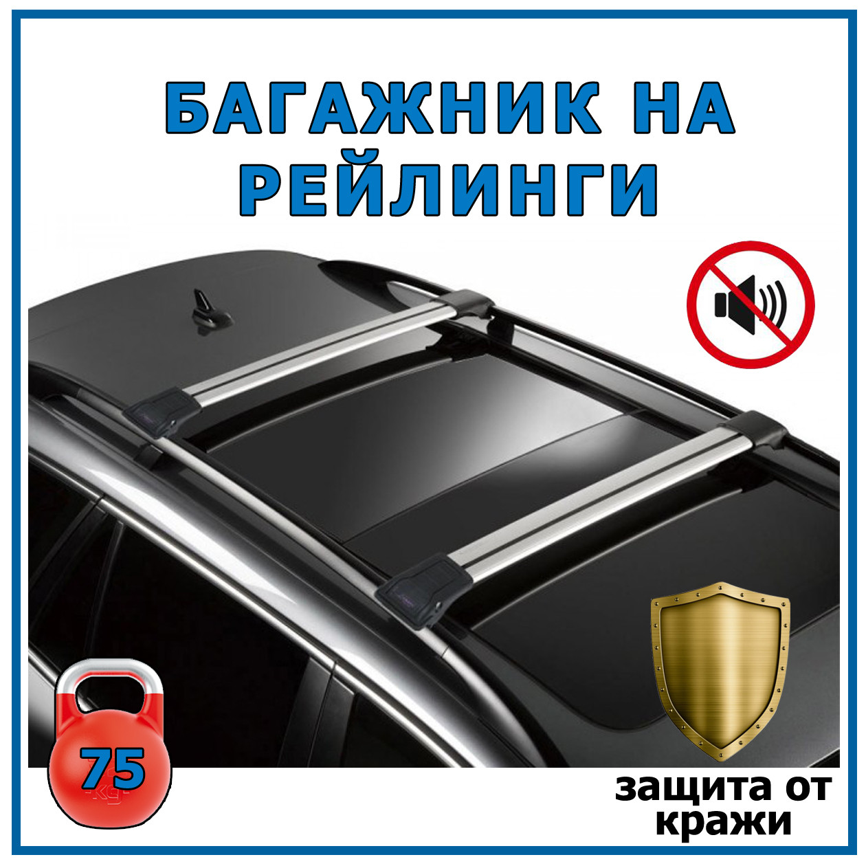 Багажник Volkswagen Sharan 1995- cірий на рейлінги