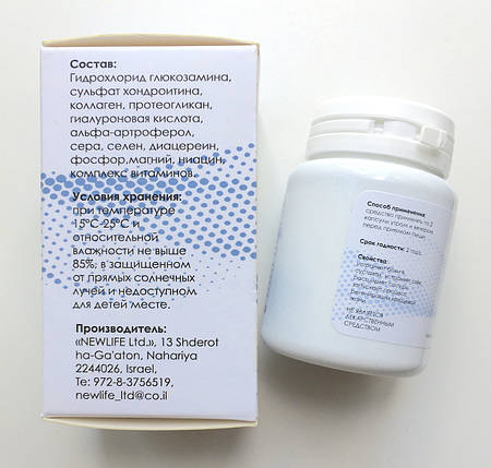 ARTROXEN neo капсули для суглобів (Артроксен Нео), фото 3