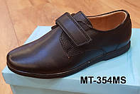 Черные кожаные туфли для мальчика в школу 34 р - 23 см
