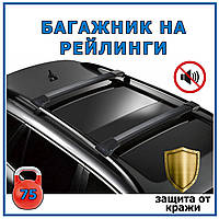 Багажник на крышу Skoda Roomster 2006- черный на рейлинги WingV1-110-1881