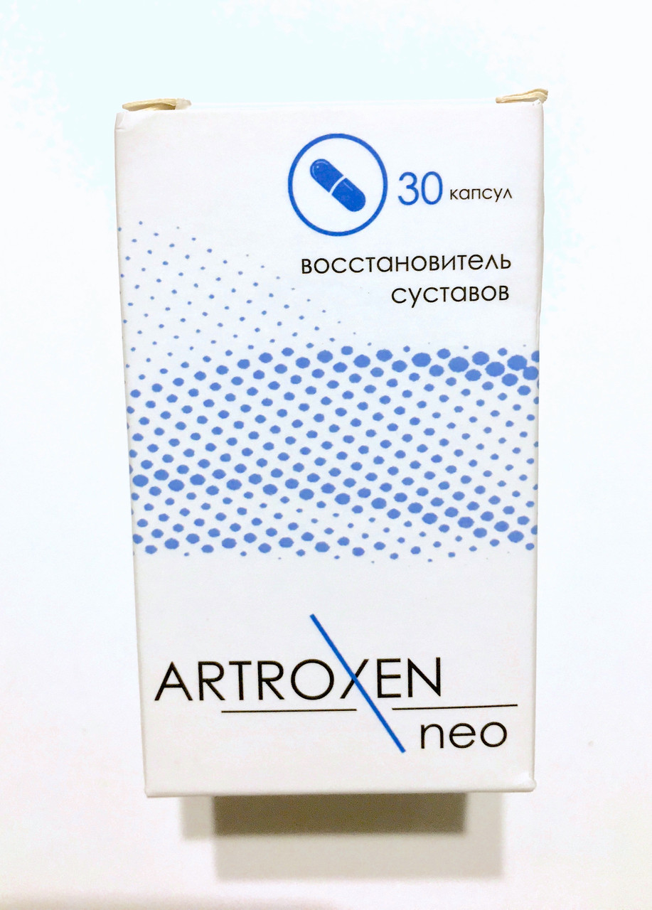 ARTROXEN neo капсули для суглобів (Артроксен Нео)