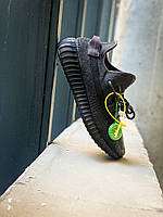 Adidas Yeezy 350 V2 Black Reflective