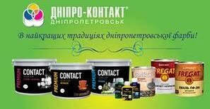 Дніпро-Контакт Dnipro-Contakt