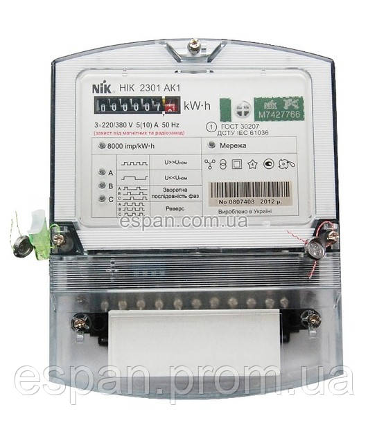 Електрочисник трифазний однотарифний NIK 2301 АК1 (5-10А,3х220/380В), фото 1