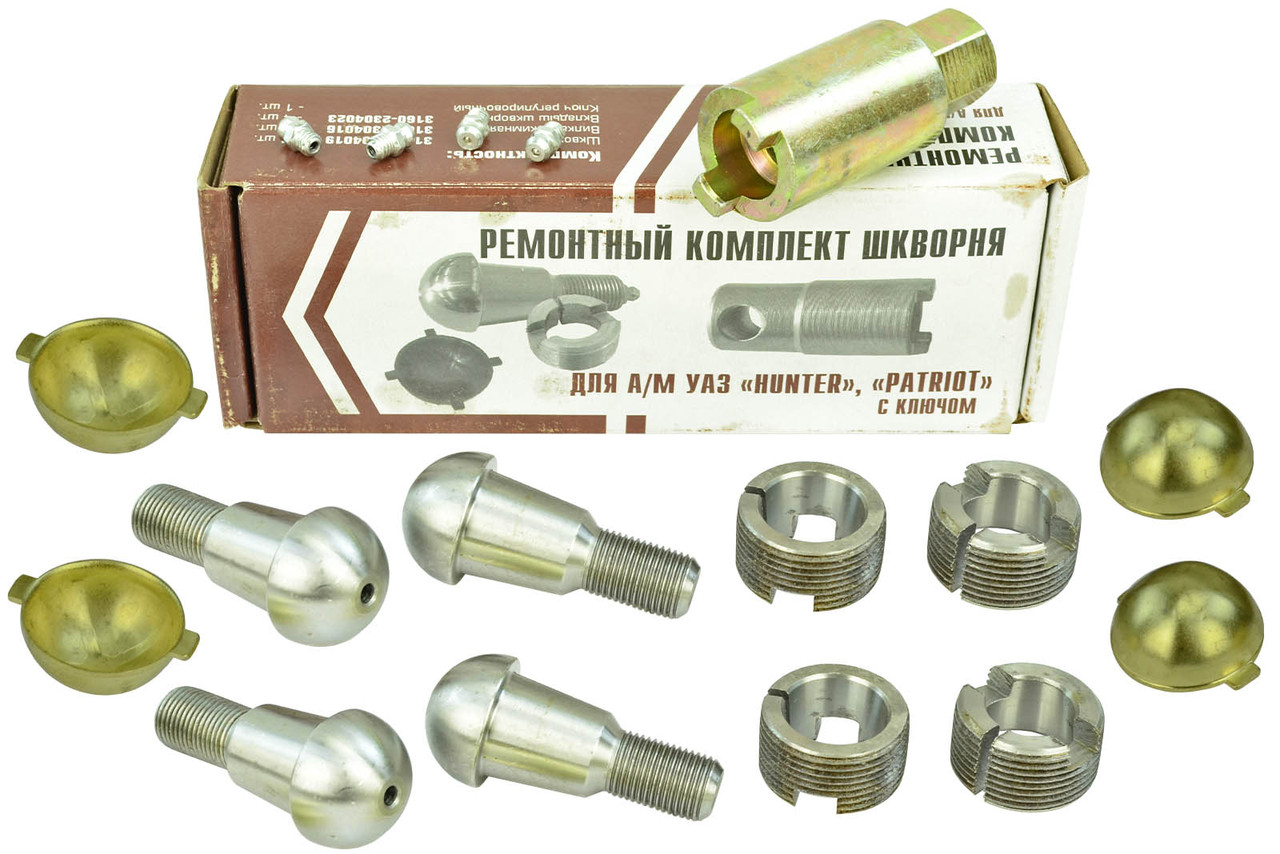Купить Ремкомплект шкворня УАЗ Хантер, Патриот (4шт.латун.вкладыш ...