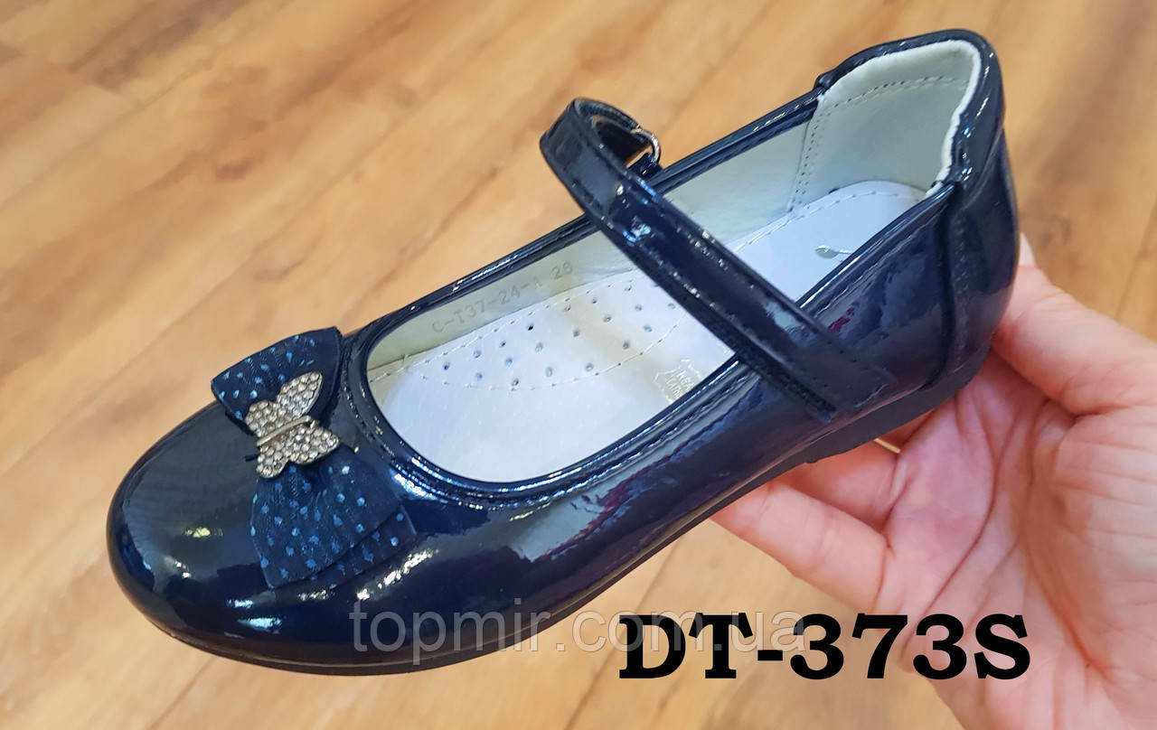 Лаковані туфлі для дівчинки  DT-373S сині 26-16,5см