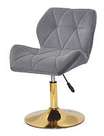 Кресло поворотное Paris серый GD - Base на круглой основе блине золотого цвета