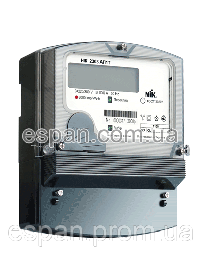 Трифазний електроліхтар щік 2303 АП1 5(100)А - фото 1 - id-p352610940