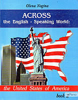 Across the English-speaking world:the USA Б/У