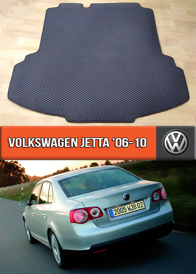 ЄВА килимок в багажник Фольксваген Джетта 5 2006-2010. EVA килим багажника на Volkswagen Jetta 5