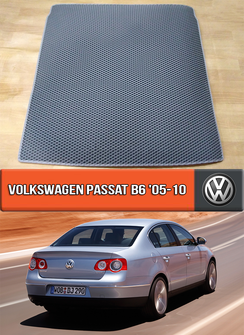 ЄВА килимок в багажник Фольксваген Пасат Б6 седан 2005-2010. EVA килим багажника на Volkswagen Passat B6