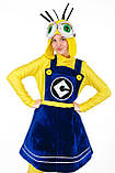 «Міньйон дівчинка» карнавальний костюм для аніматора, фото 5