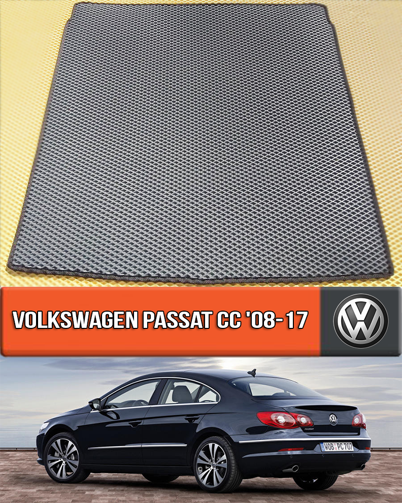 ЄВА килимок в багажник Фольксваген Пасат СС 2008-2017. EVA килим багажника на Volkswagen Passat CC