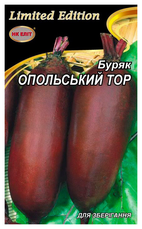 Буряк ОПОЛЬСЬКИЙ 20 г "НК ЕЛІТ"