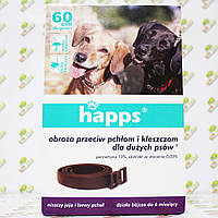Happs Нашийник проти бліх і кліщів для собак, 60 см