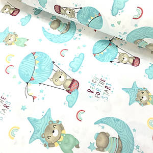 Тканина поплін сірі ведмедики на повітряних бірюзових кулях із хмарами на білому (ТУРЦІЯ шир. 2,4 м ) (R-SAB-0333)