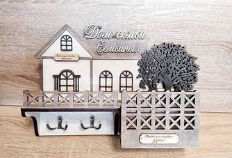 Ключниця сімейна