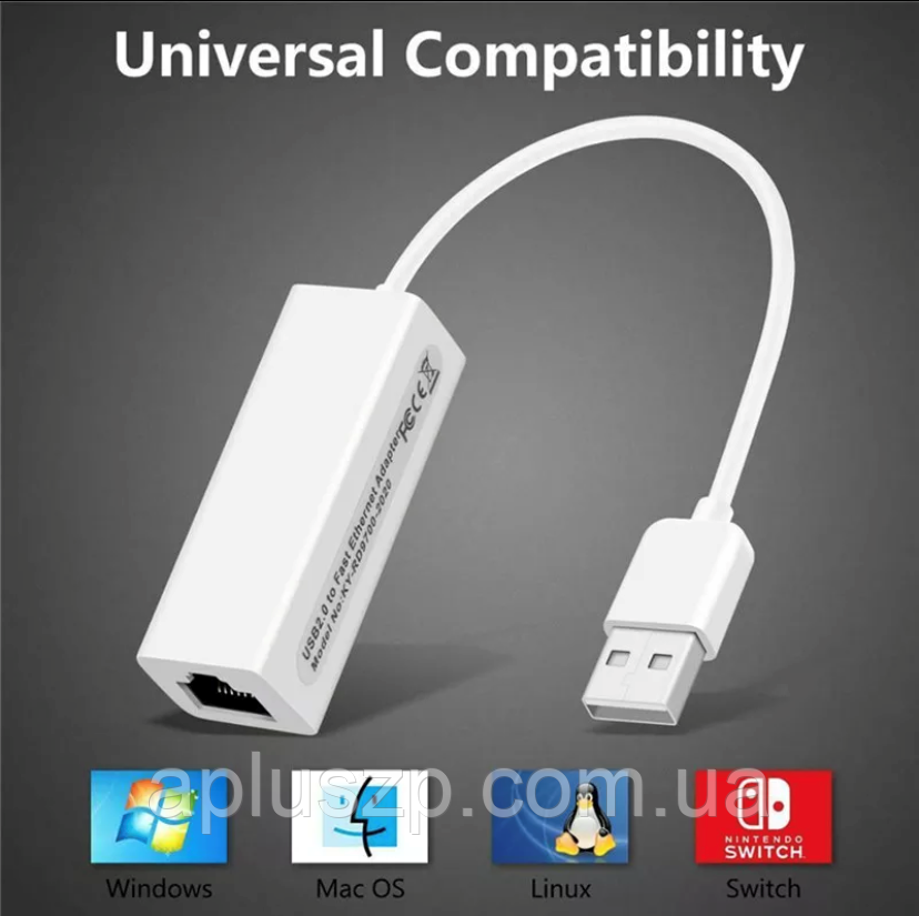 Зовнішній мережевий Ethernet адаптер USB2.0 LAN Plastic USB-A 15cm Білий