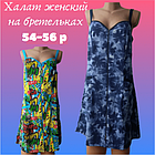 Халат жіночий на бретельці кулір Україна 108-112 розмір бавовна Україна ТОЖ-360127, фото 2