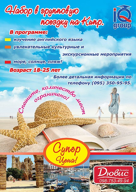 Листочки А4 1000 шт. крейди 90 г 1 ст.