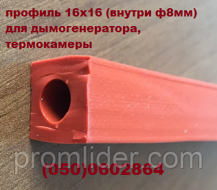Профіль силіконовий 16х16 на димогенератор (термокамеру) Rex Pol