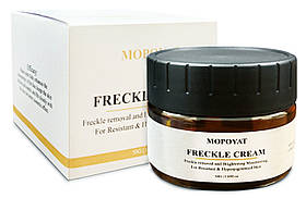 Зволожуючий крем з ефектом видалення веснянок MOPOYAT FRECKLE CREAM, 50 г.