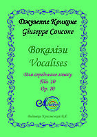 Конконе Дж., Вокалізи для середнього голосу, Тв. 10