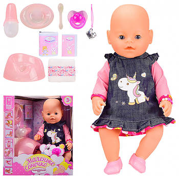 Пупс "Маленькое сонечко" 8006-574 42 см