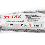 Гнучкі шланги для змішувача Гайка 1/2'' - Штуцер M10 (30 см) 2 шт ZERIX (ZX1571), фото 3