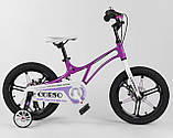 Велосипед дитячий магнієвий CORSO LT-10500 18"., фото 2