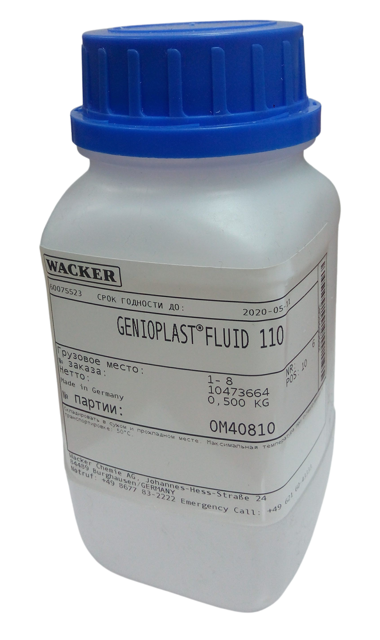 GENIOPLAST® Fluid 110