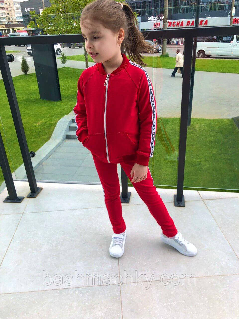 Спортивний костюм для дівчаток (зріст 104-122 см) 110, Червоний