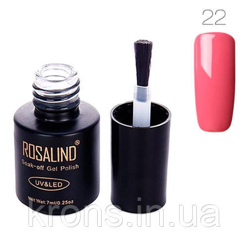 Гель-лак для нігтів манікюру 7мл Rosalind, шелак, 22 рожевий, фото 1