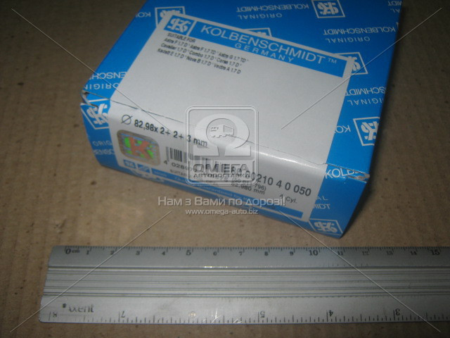 Кольца поршневые OPEL ASTRA F 83,00 1,7D/TD (пр-во KOLBENSCHMIDT), фото 1