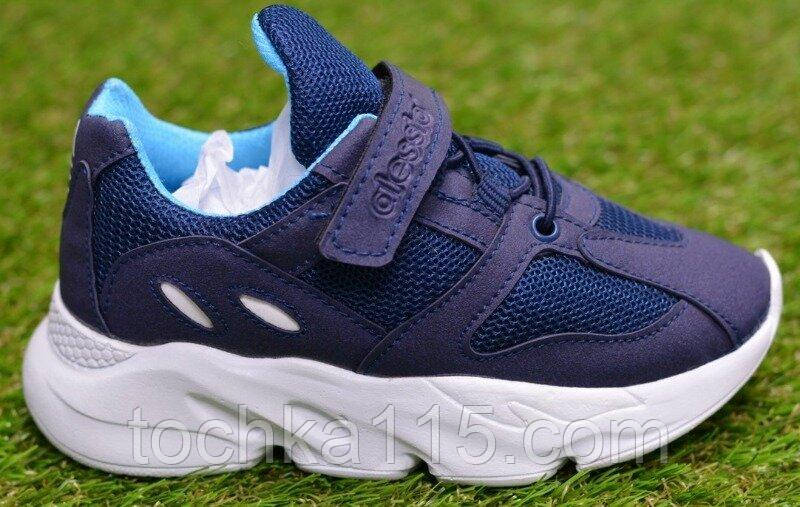 Стильні дитячі кросівки аналог Nike Air Blue Найк аір сині р30-32