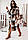 Стильний жіночий кашеміровий тренч на підкладці, фото 5