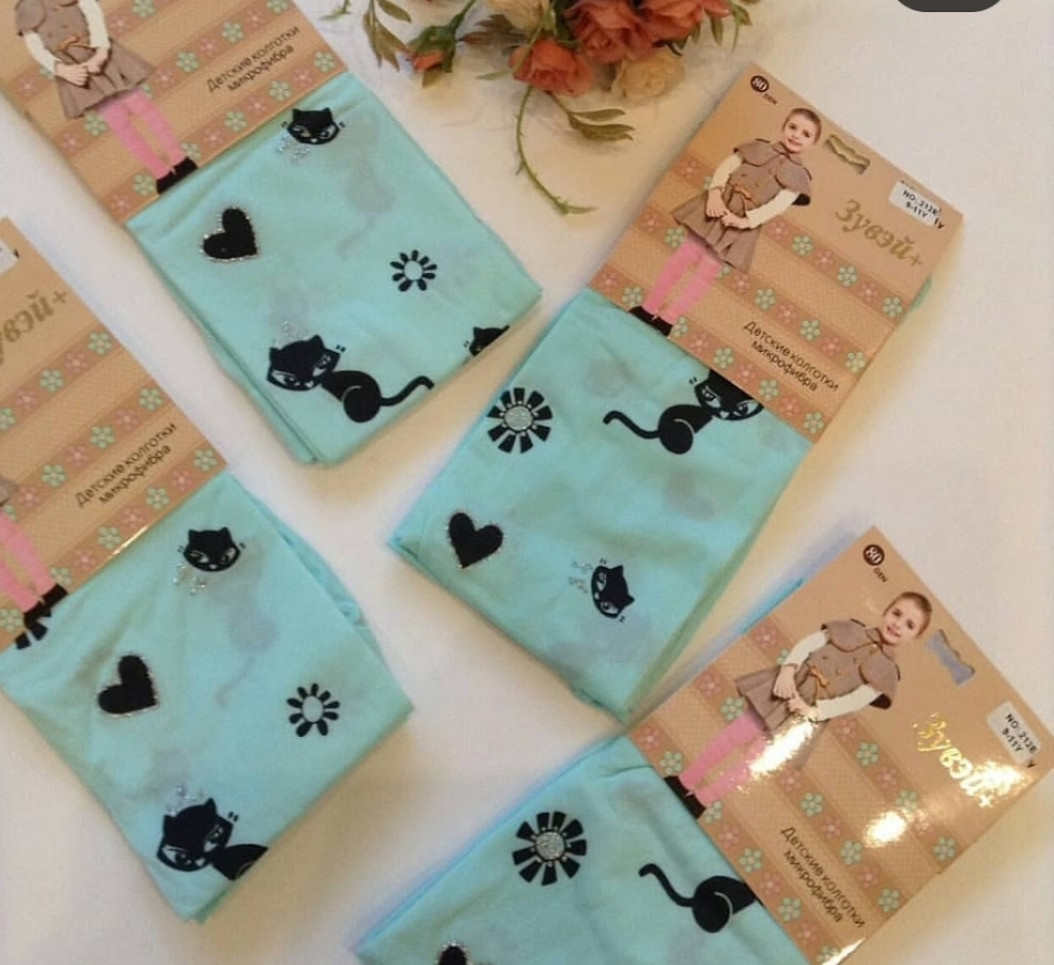 Капроновые Колготки 100-110, 120-130 80 Ден — Купить Недорого на Bigl ...