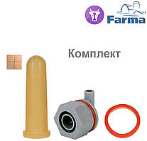 Клапан з латексною соскою 10см для випоювання телят КОМПЛЕКТ