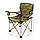 Складное кресло "Ranger FS 99806 Rshore Green" RA 2203, фото 4