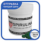 Спіруліна в Таблетках 200 таб. по 250 мг., фото 4