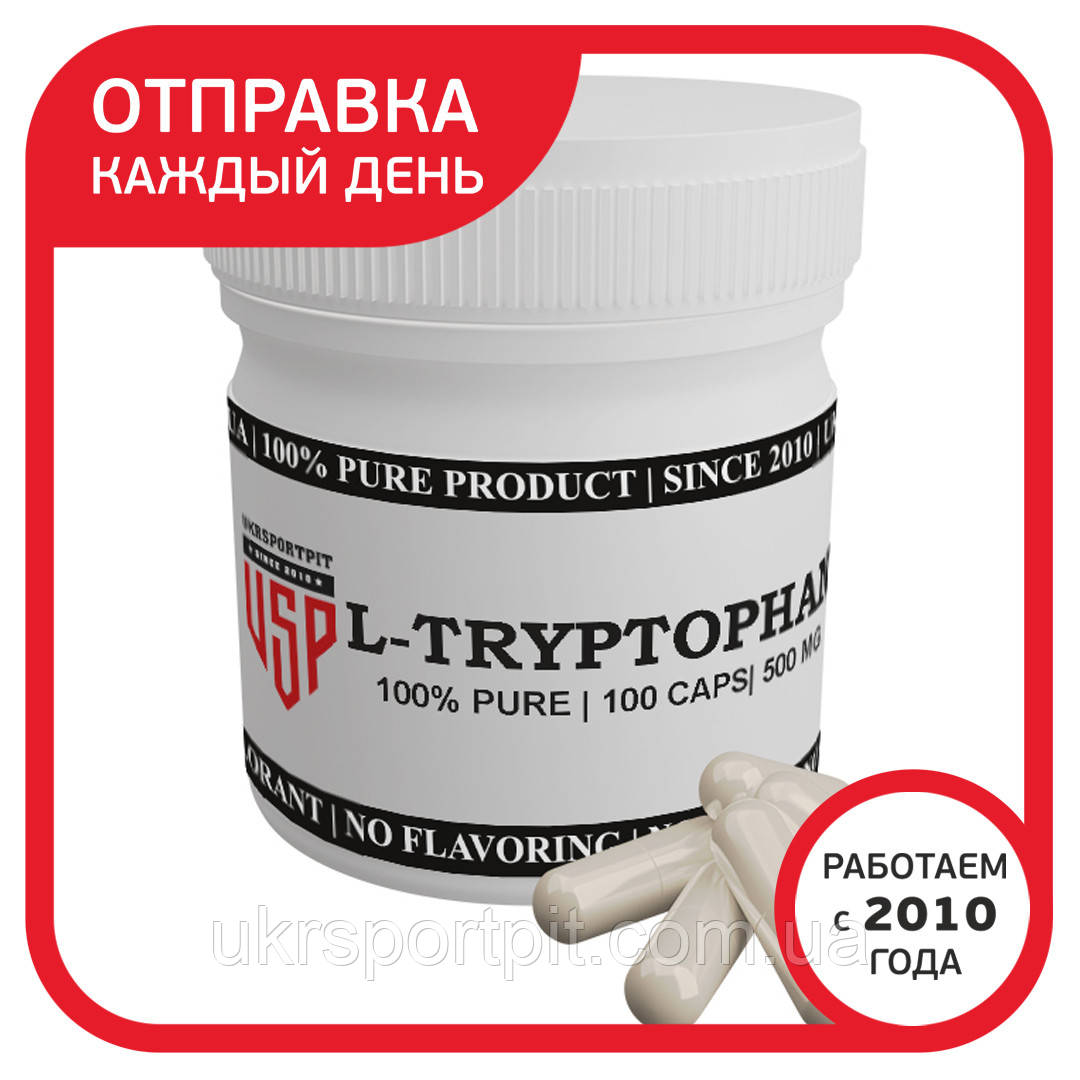 L-Tryptophan (Триптофан) в капсулах (100 капсул по 500 мг)