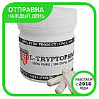 L-Tryptophan (Триптофан) в капсулах (100 капсул по 500 мг), фото 4