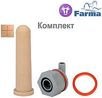 Клапан з каучуковою соскою 12.5 см для випоювання телят КОМПЛЕКТ, до відра FARMA