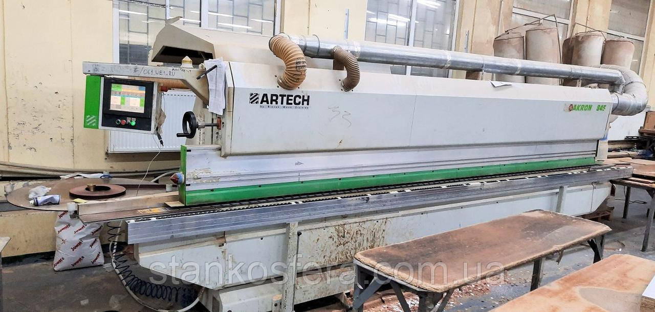 Artech Akron 845 крайкооблицювальний верстат бу 2007г. з прифуговкою, раундером і поліровкою