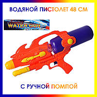 Дитячий великий водяний пістолет бризкалка бластер із балоном MR0432, потужна водна зброя автомат помпа жовтий.
